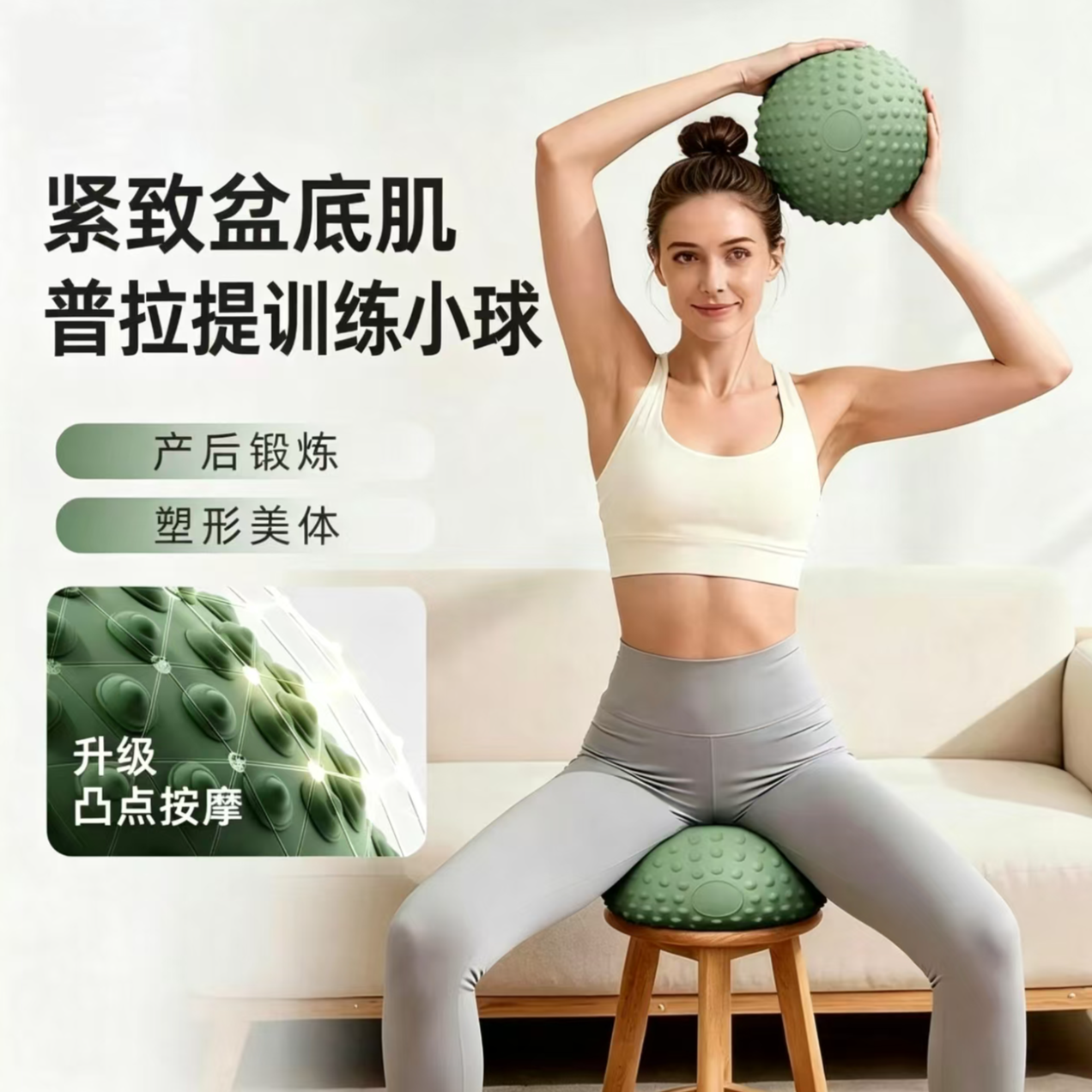 升级款排腹压瑜伽球悬垂腹修复普拉提小球产后成人专用盆底肌训练 到手价¥18.80