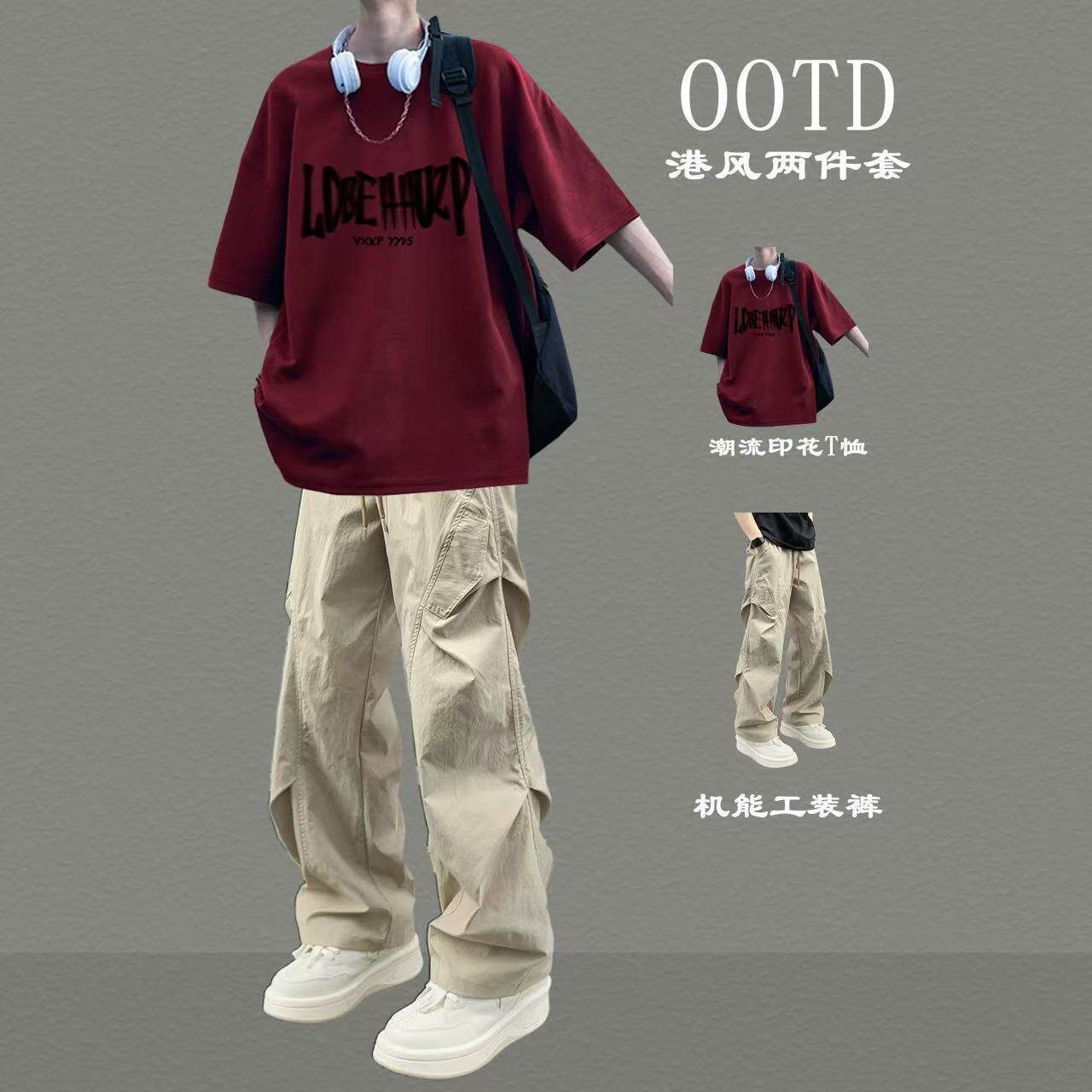 港风潮牌短袖t恤男生套装夏季潮流日常痞帅学生衣服穿搭运动一套 到手价¥55.00