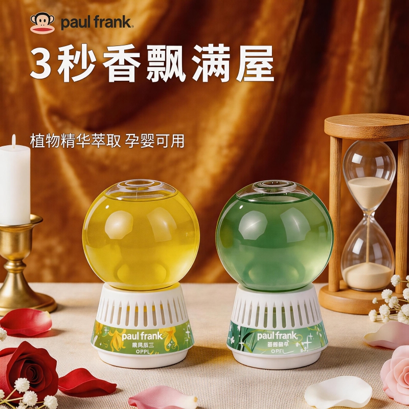 大嘴猴星球倒置香薰摆件除异味高级香氛持久留香卫生间去异味DDjs 到手价¥9.90