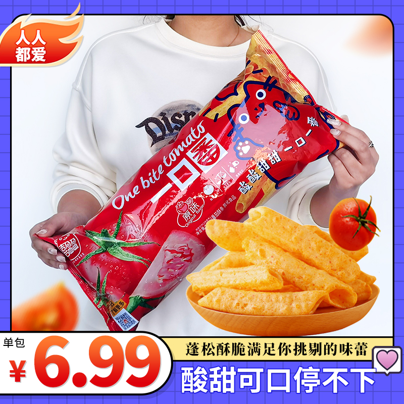 【达人专属】喜盈盈一口番 番茄味酥条追剧网红小零食推荐HM 到手价¥6.99