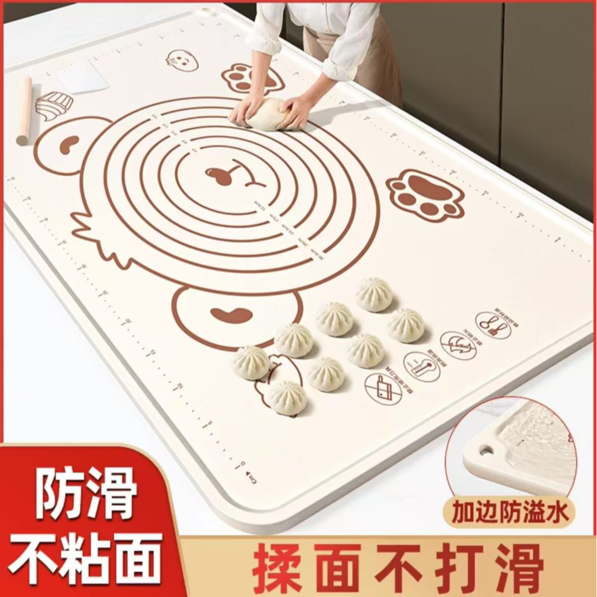 【送切面刀+擀面杖】硅胶揉面垫加大加厚不沾和面揉面垫防滑不沾 到手价¥29.90