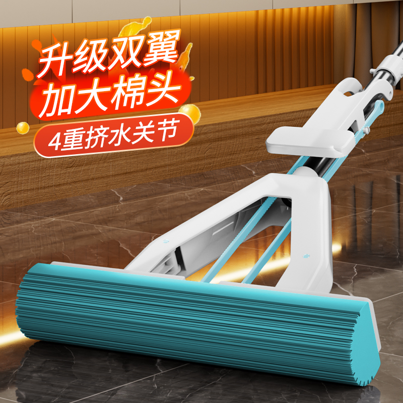 27cm对折挤水免手洗胶棉拖把 一键快拆换头-Da 到手价¥19.90