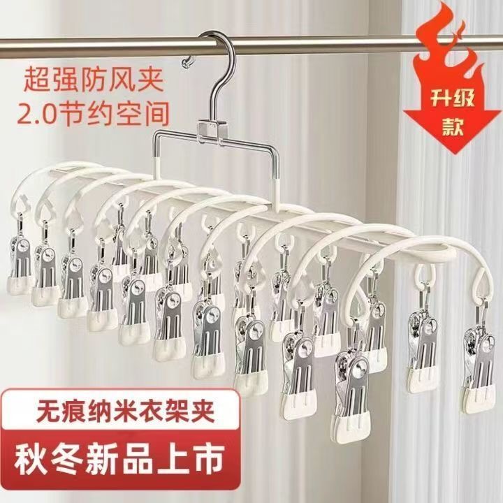 【双排20夹】不锈钢袜子晾晒夹子家用无痕多功能定制衣架阳台防风 到手价¥13.90