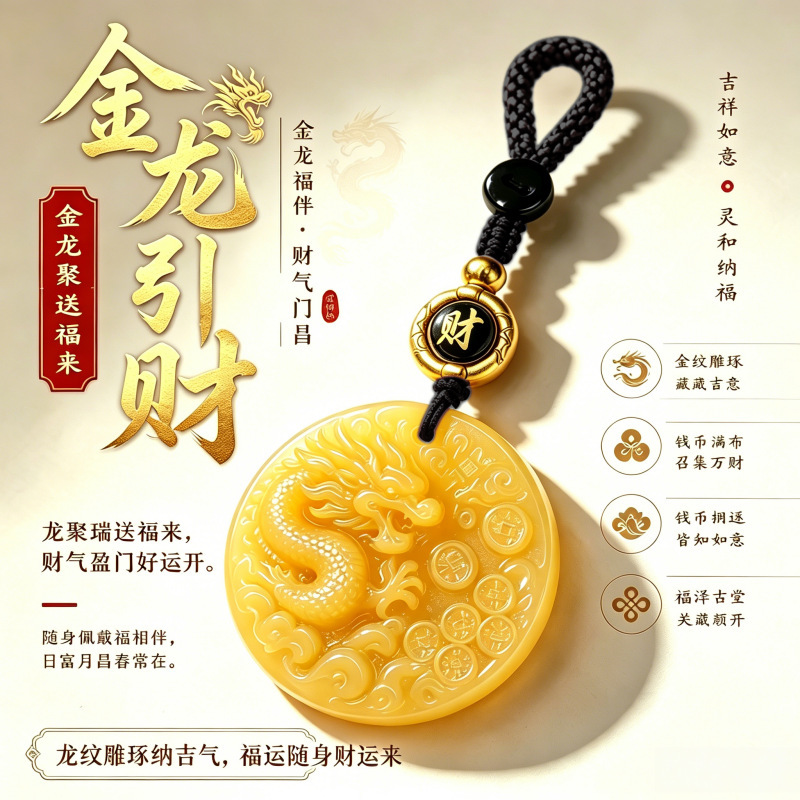 【师傅推荐】财运八通方八方来财财源滚滚车钥匙扣挂饰 到手价¥99.90