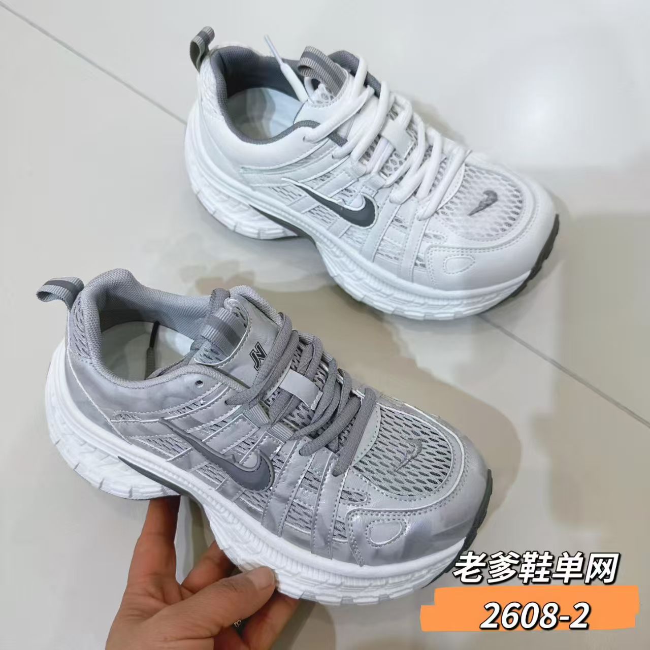 【退货补运费上门取件】芭拉女孩单网老爹鞋 2608X2 到手价¥69.90