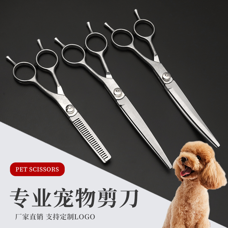 宠物美容剪刀修毛剪工具直剪弯剪狗狗剪毛剪刀泰迪比熊专业修剪器 到手价¥8.80