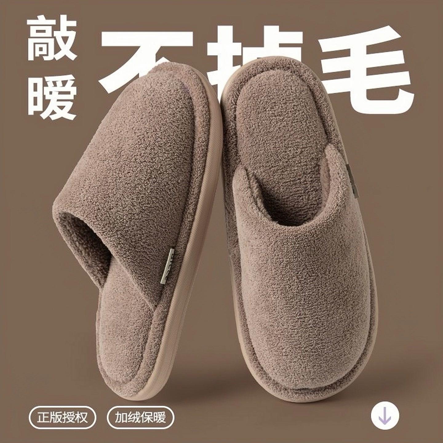 日式静音棉拖鞋女冬季居家久穿不累防滑保暖情侣地板拖男【N】 到手价¥19.90