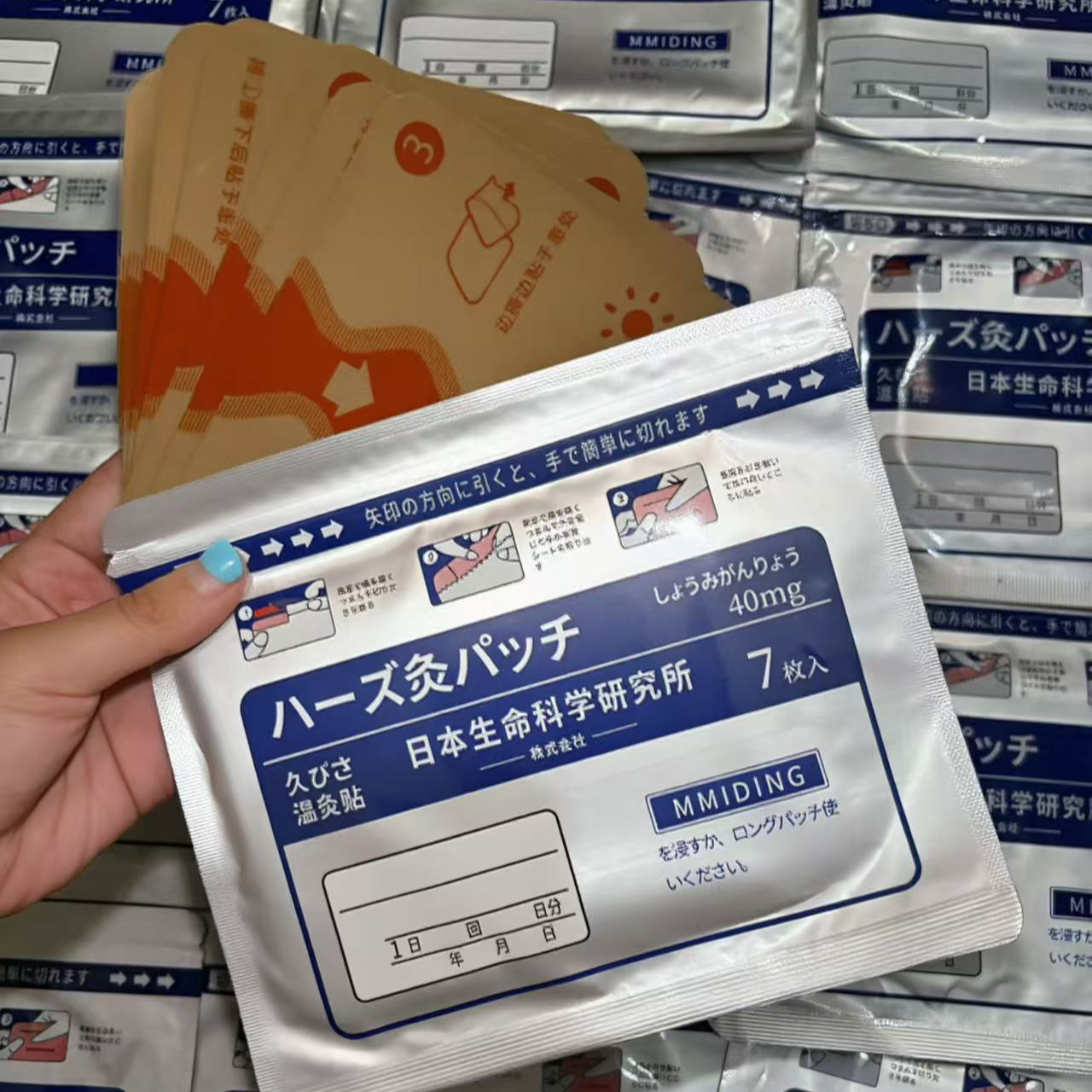 温灸贴日本生命科学膏贴温灸贴舒缓颈椎肩颈关节腰椎膝盖7枚9.0 到手价¥4.98