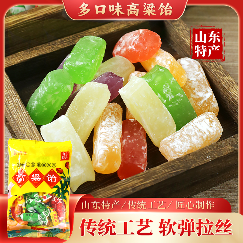 【桃子】正宗山东特产高粱饴拉丝软糖 过年怀旧小零食 到手价¥9.99