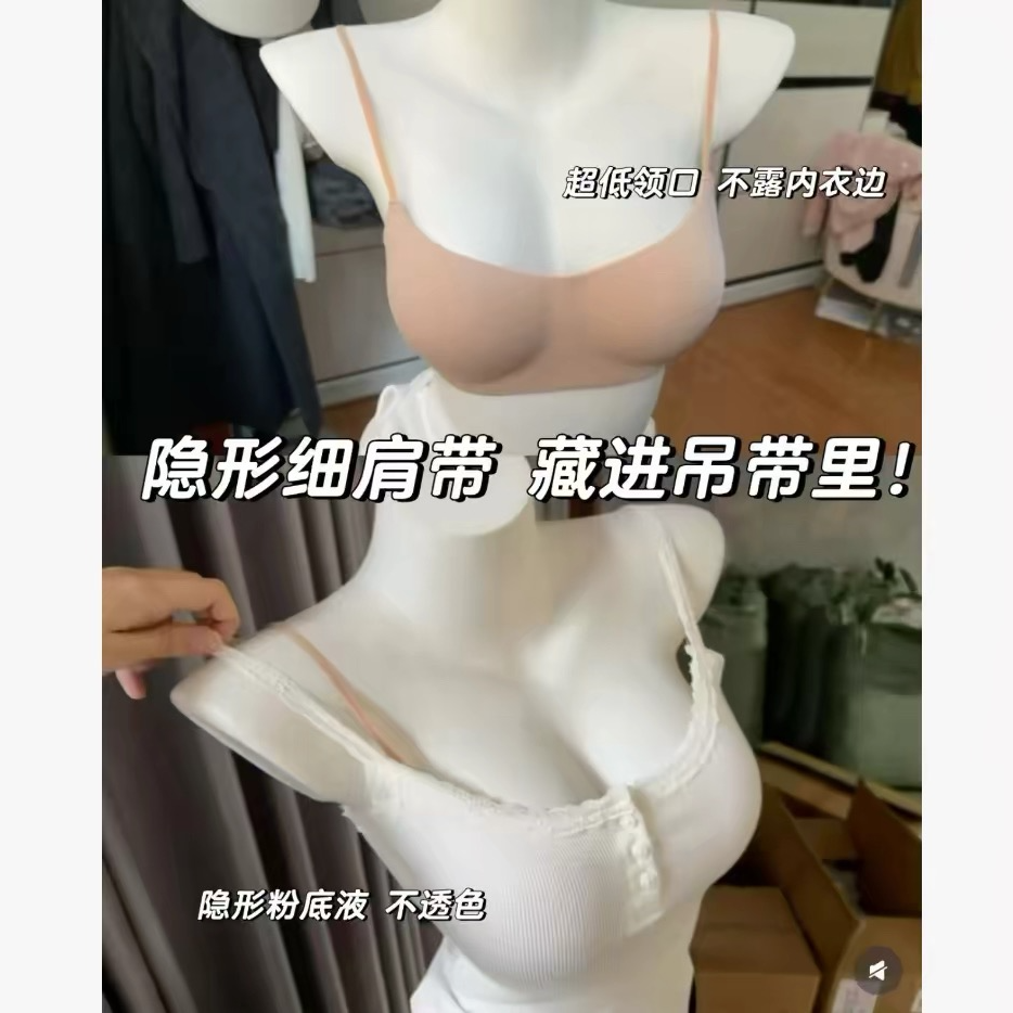 强推！夏日穿低领 半杯粉底液内衣 到手价¥25.99