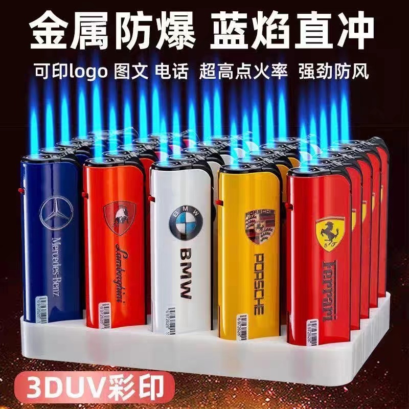 【25支一板装】新升级创意车标加厚金属蓝焰直冲打火机商超批发 到手价¥19.90