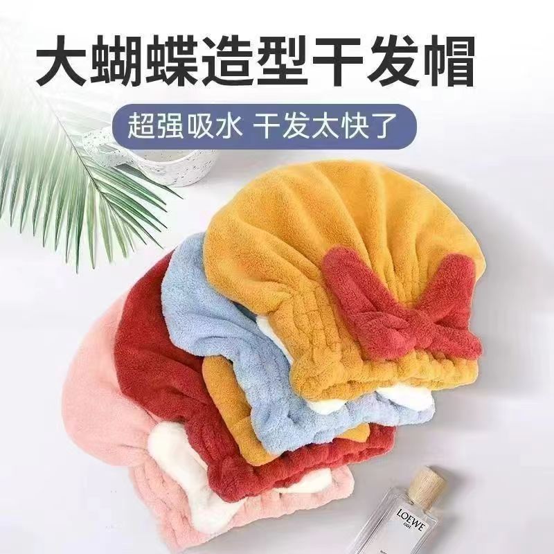 干发帽超强吸水速干蝴蝶结新款可爱洗头毛巾头发包头加厚浴帽套头 图片 1