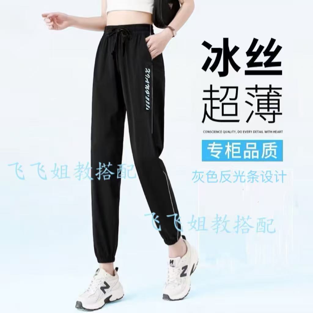 女士26款反光条9分速干裤 到手价¥29.90