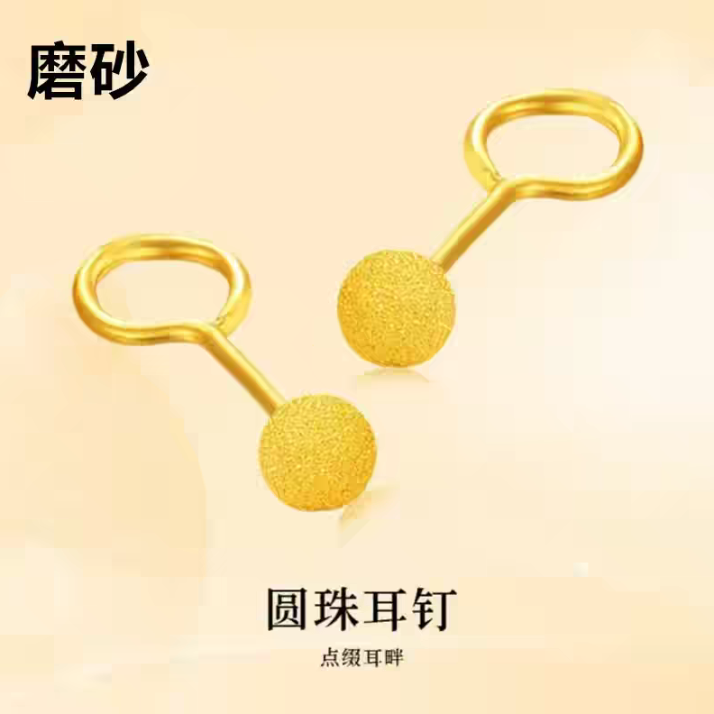 【爆款推荐】【弯钩 耳钉】时尚女士耳坠耳饰铜合金 到手价¥9.99