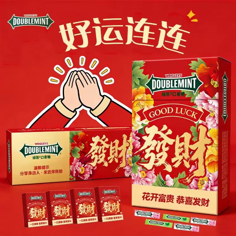 【清新口气】绿箭/粉箭/白箭配抽抽盒玫瑰留兰香薄荷口香糖LT 到手价¥17.90
