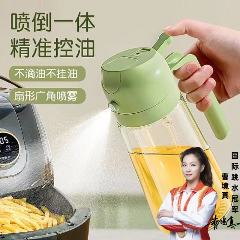 郭老怪喷油壶自动按压大容量喷雾控油瓶喷倒一体油瓶 到手价¥8.80