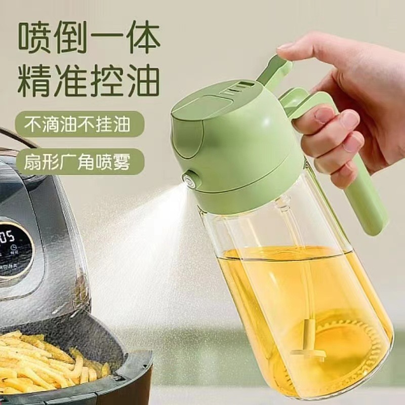 【粉丝福利】喷油壶自动按压大容量喷雾控油瓶喷倒一体油瓶 到手价¥9.90