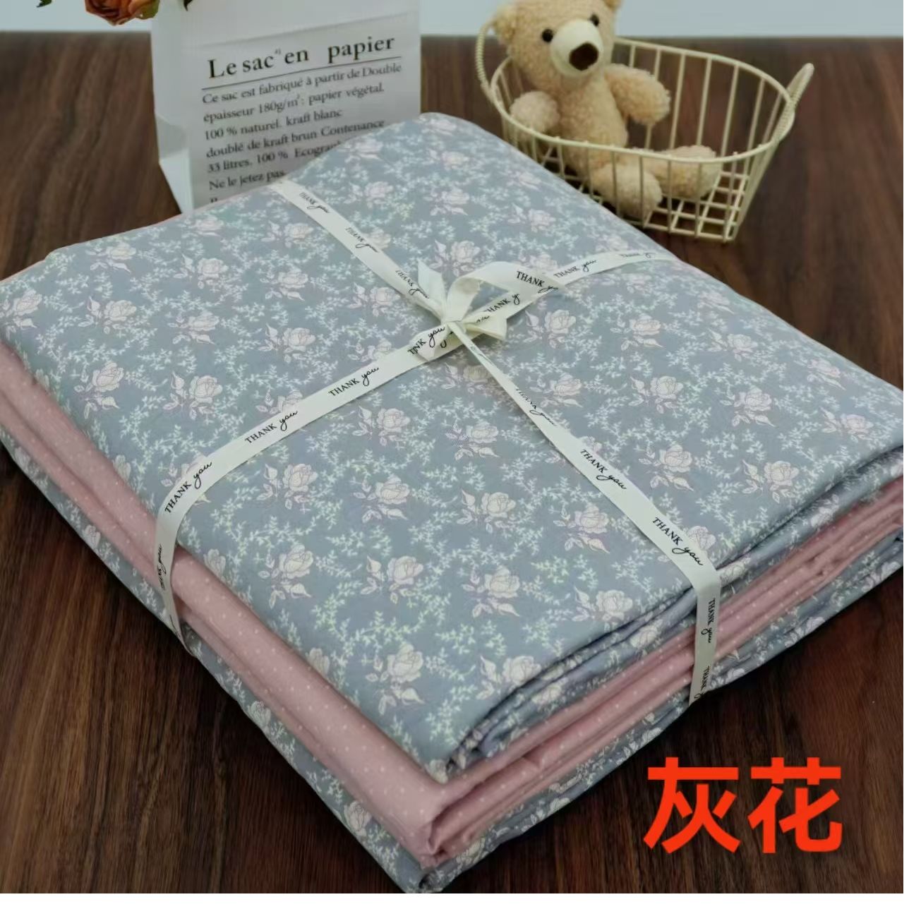 8849冬季新款舒柔棉被罩 到手价¥29.99