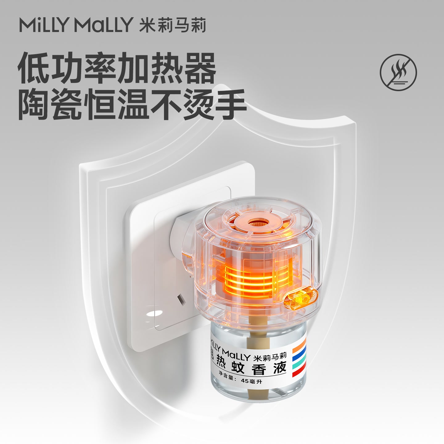 米莉马莉电热蚊香液家用插电式驱蚊器防蚊补充套装 图片 5