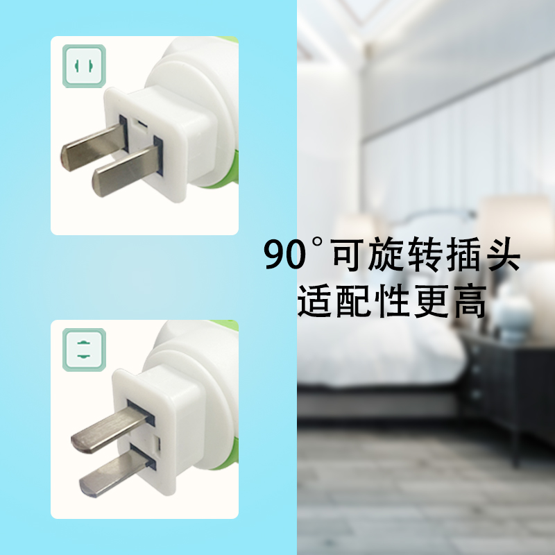 【无声无味 长效驱蚊】志高 电热蚊香液(一器+五液)DX 图片 4