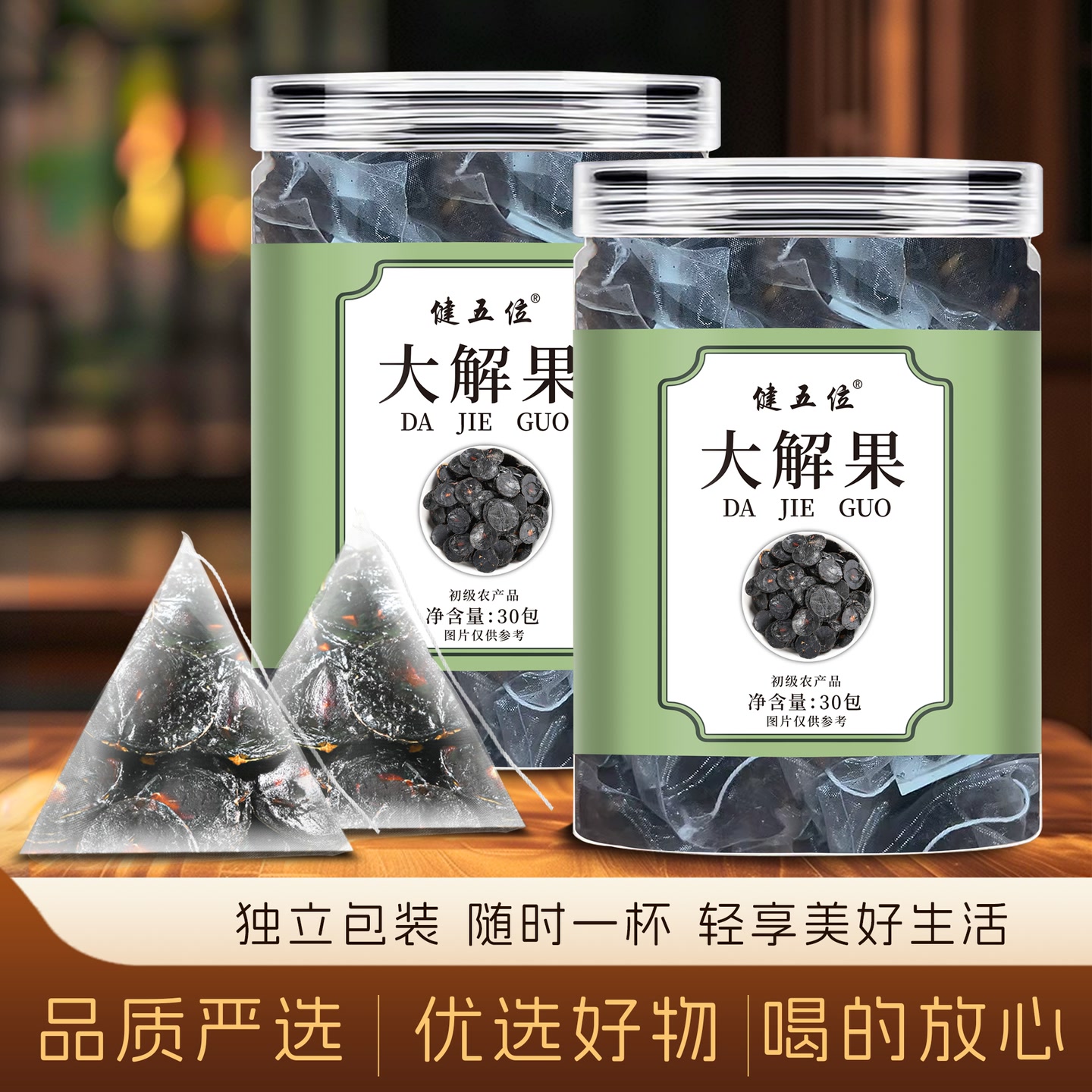 【新果】云南腊肠果当季新货大解果正品-独立包装-泡水喝 到手价¥39.90