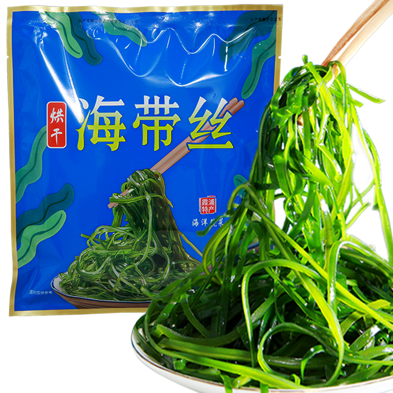 2026年新烘干海带丝35g*7包精包装纸箱发货 到手价¥19.90