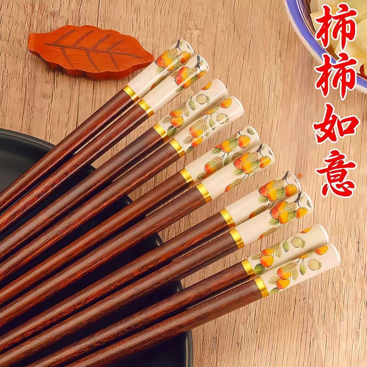 【宠粉福利】到手20双楠竹特级柿柿如意筷子家庭防霉高档DDL 到手价¥6.99