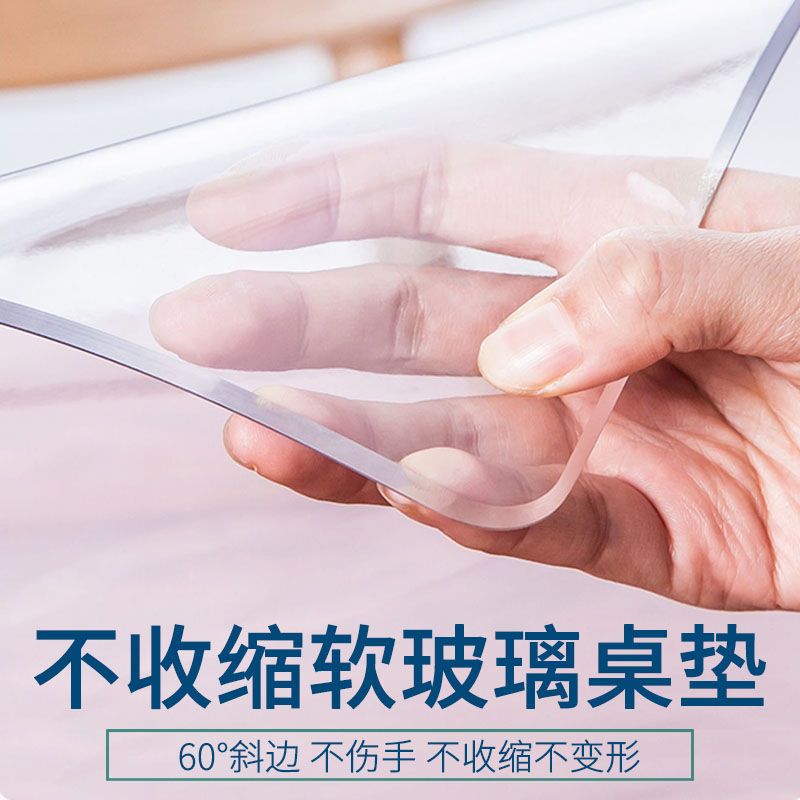 透明pvc桌布防水防油免洗防烫餐桌垫2026款全新茶几软玻璃长方形 到手价¥6.00
