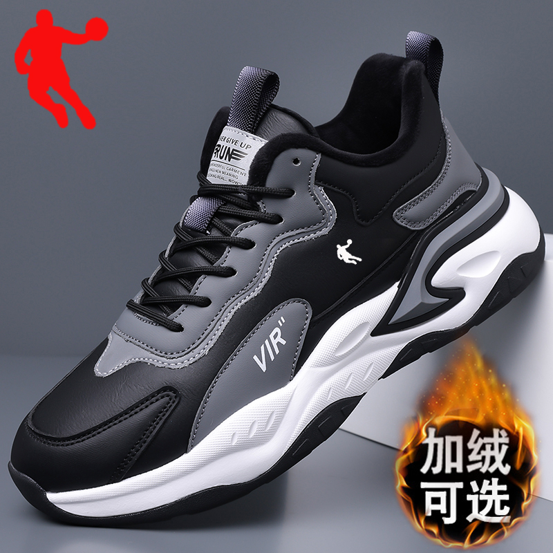 乔男丹鞋秋冬季皮面防水加棉保暖运动鞋休闲防滑减震轻便跑步鞋子 到手价¥99.00