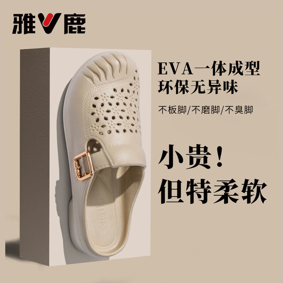 雅鹿正品夏季爆款女士运动凉鞋防滑速干软底耐磨沙滩鞋涉水鞋拖鞋 图片 1