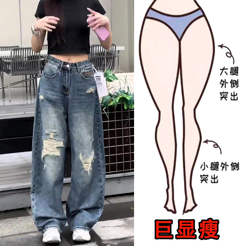 2026夏季爆款大码女装破洞弯刀阔腿牛仔裤梨形身材显瘦高腰拖地裤 到手价¥98.00