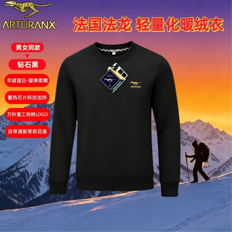 ARTURANX法龙极地户外羊绒蛋白暖绒衣666 到手价¥29.90