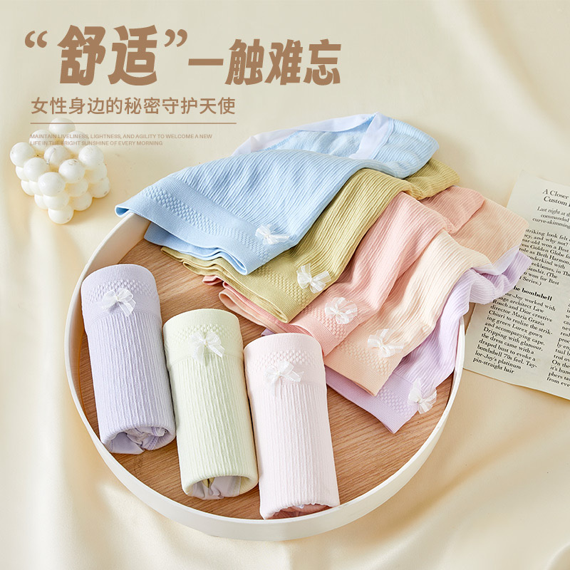 （超值10条装）新款中高腰云朵女士内裤舒适无痕透气高弹力大码 到手价¥29.90