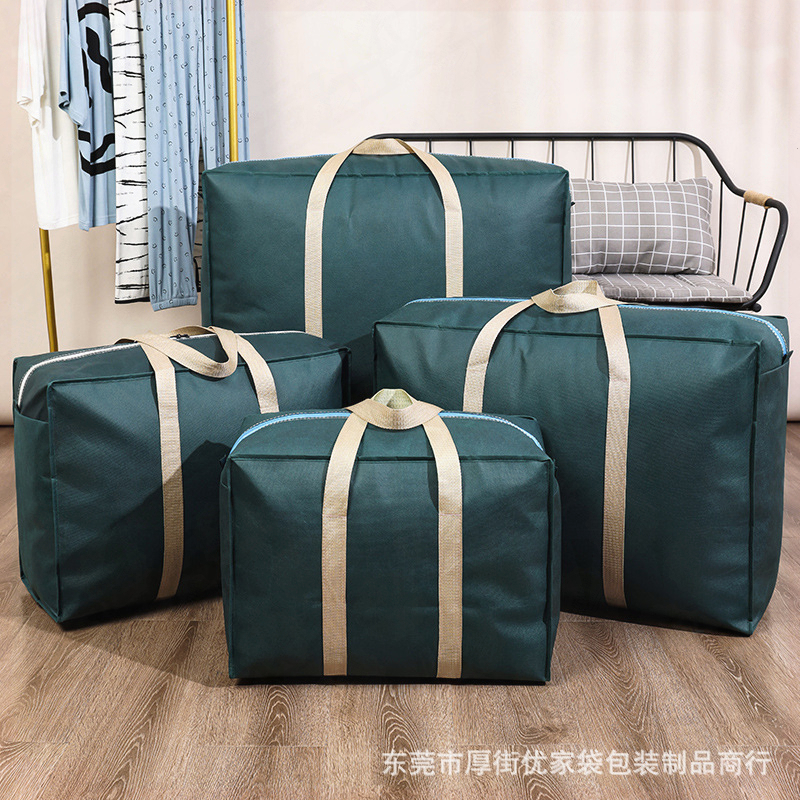 学生搬家行李袋打包袋防潮收纳袋搬家袋被子衣服袋手提袋无纺布 到手价¥2.90
