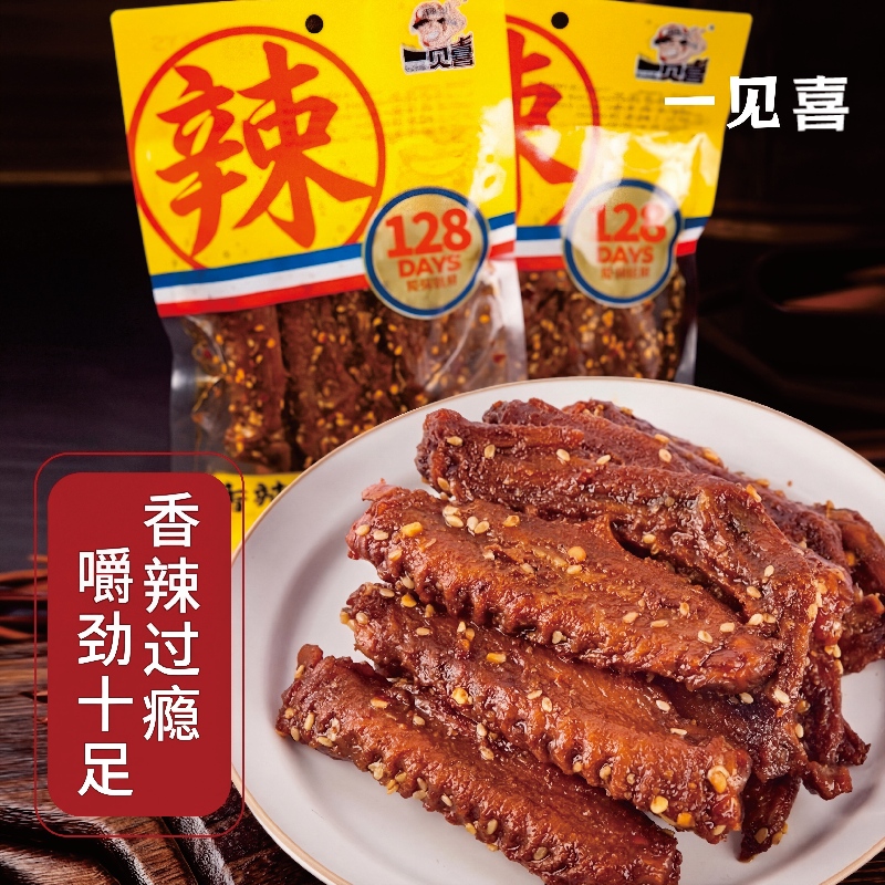 9.99元2袋锁鲜鸭翅100g（每袋6-8根）香辣卤味 到手价¥9.99