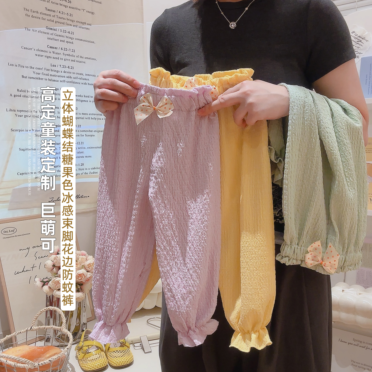 女童防蚊裤花边裤子夏季长裤儿童夏季裤子薄款夏款晴晴 到手价¥6.90