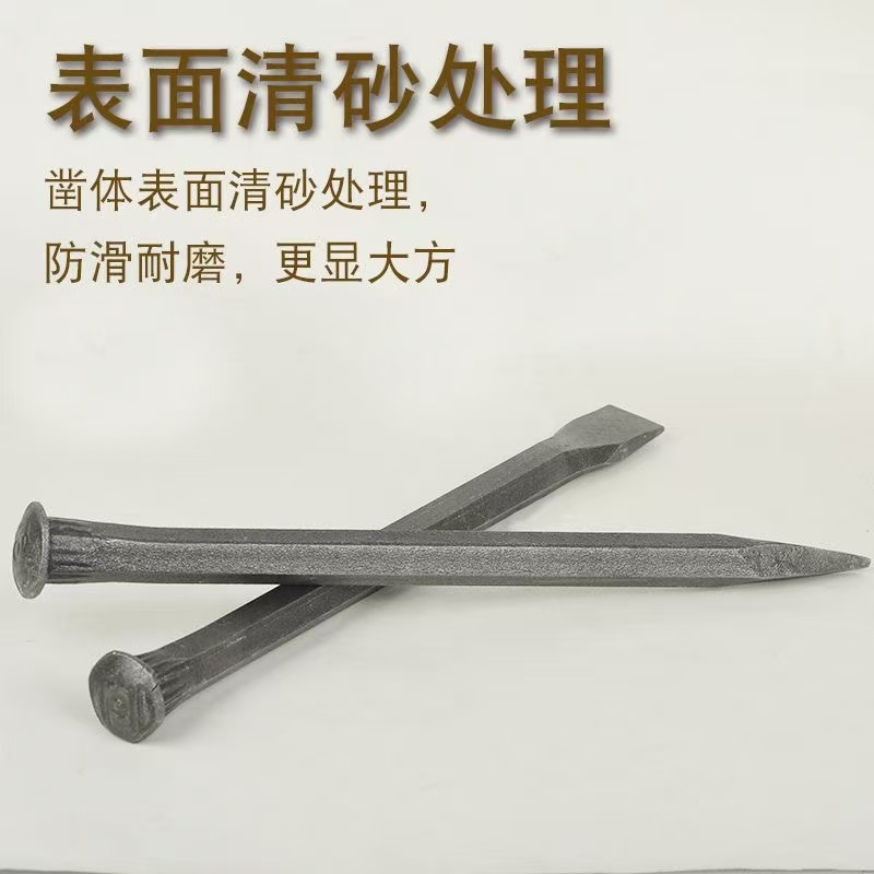 【买一送一】水泥凿子石工凿扁凿平凿铁錾子尖凿凿石头混泥土錾子 到手价¥9.98