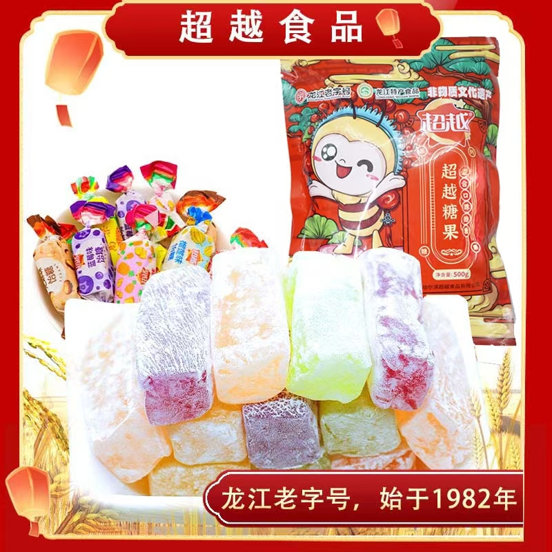 超越高粱饴软糖 混合口味 怀旧拉丝糖网红零食年货 到手价¥12.90