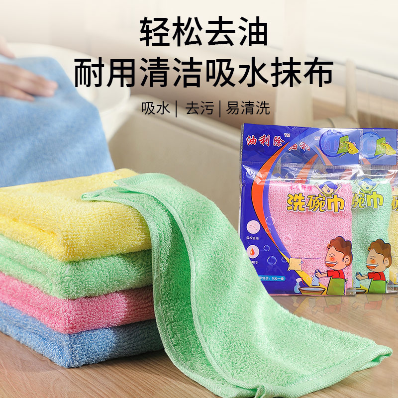 26*26独立包装去油不沾油木质纤维洗碗巾厨房抹布 到手价¥9.90