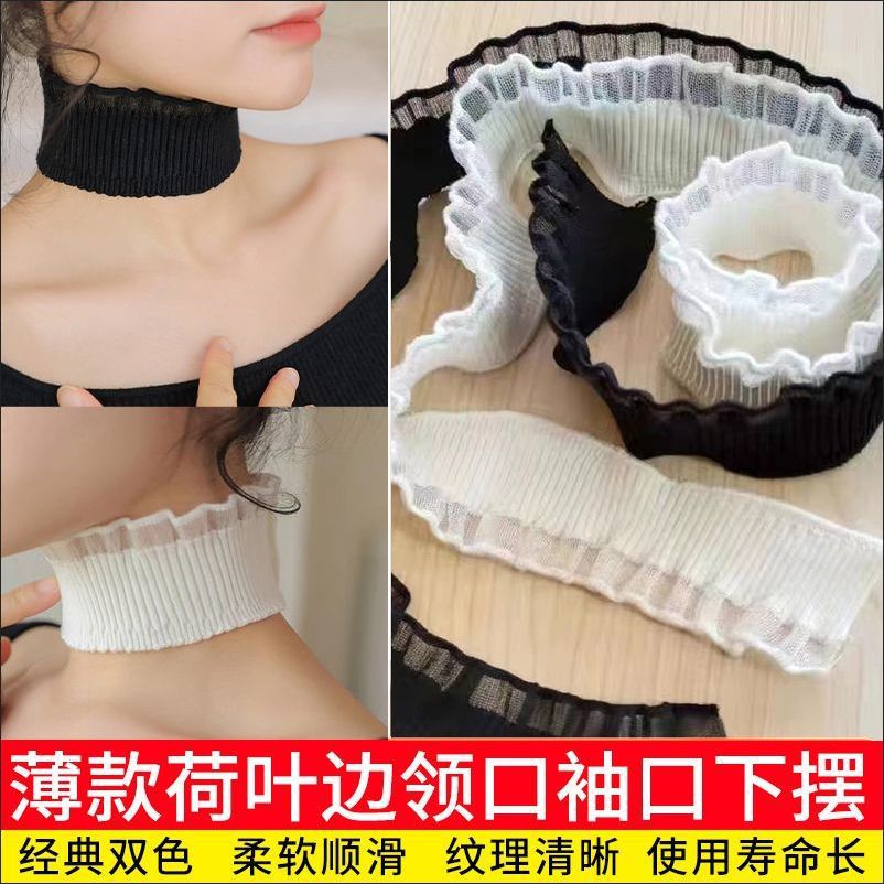 服装下摆领口袖口螺纹辅料花边弹力针织荷叶花纹春季新款配饰 到手价¥9.99