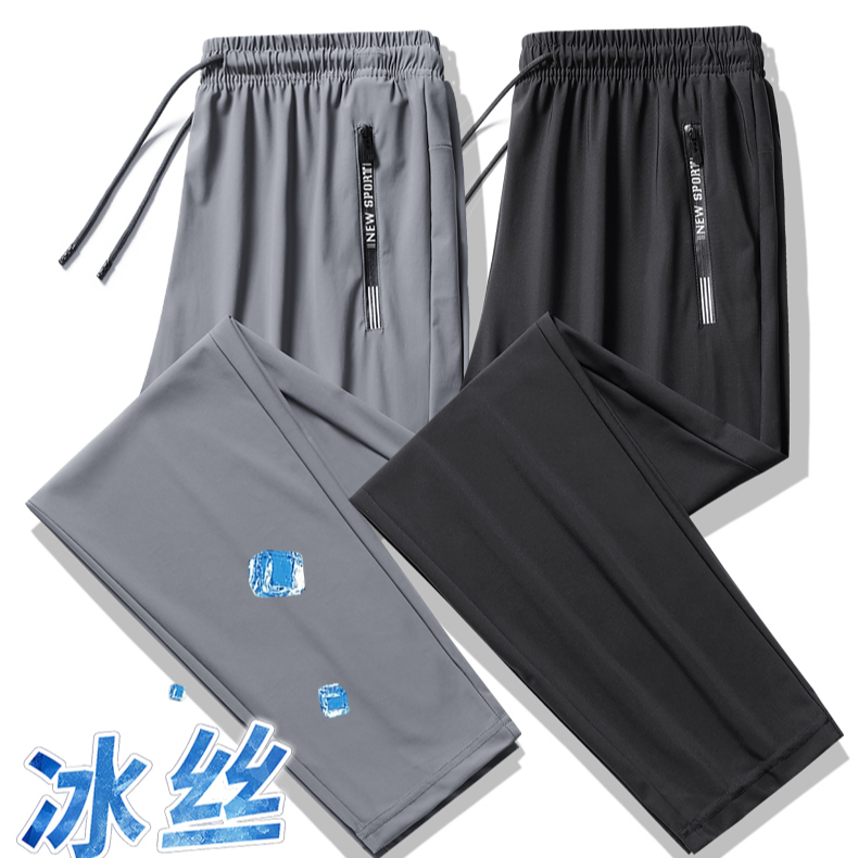 夏季男女同款潮流休闲运动潮流宽松大码男冰丝裤 到手价¥18.80