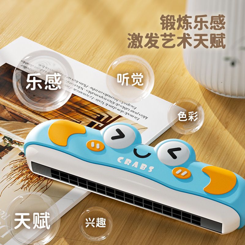 抢！【爆款来袭】儿童萌趣口琴简易吹奏乐器初学者入门口风琴 到手价¥19.90