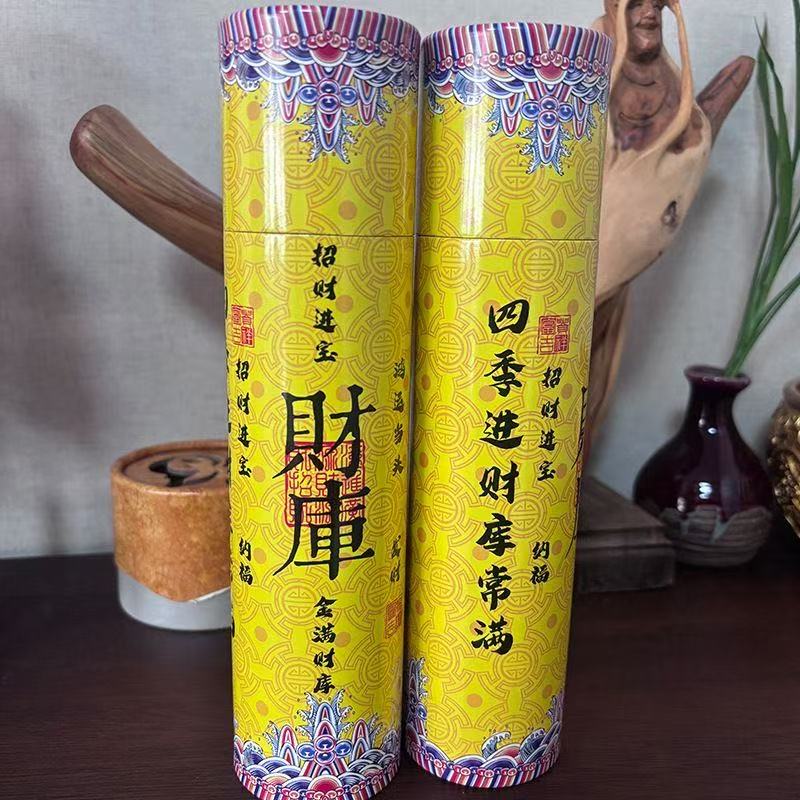 【大浪专属】手工财库香【发两桶 一盒400枝左右】线香香薰 到手价¥59.90