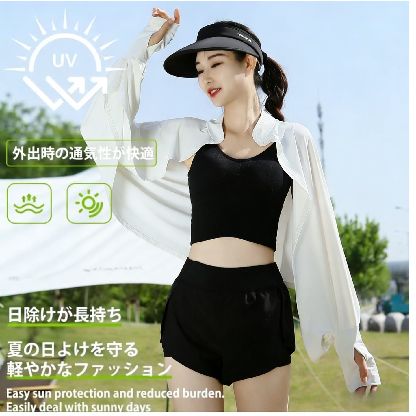 防晒披肩女夏季骑车开车防紫外线罩衫斗篷宽松长袖冰丝薄外套 到手价¥29.90