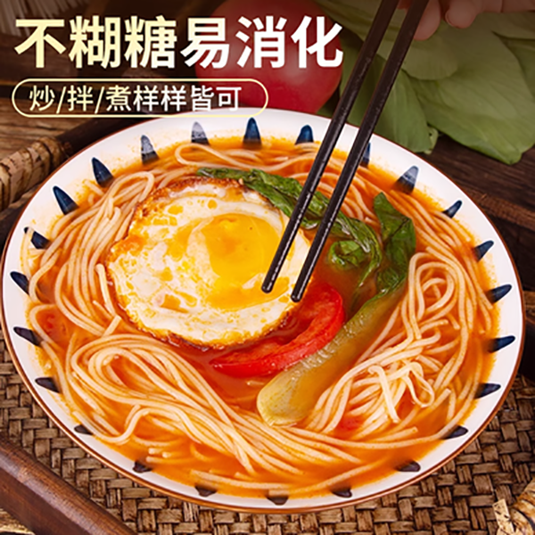 低糖低油【茯苓薏米山药龙须面】鸡蛋面拌面汤面儿童营养面 到手价¥29.90