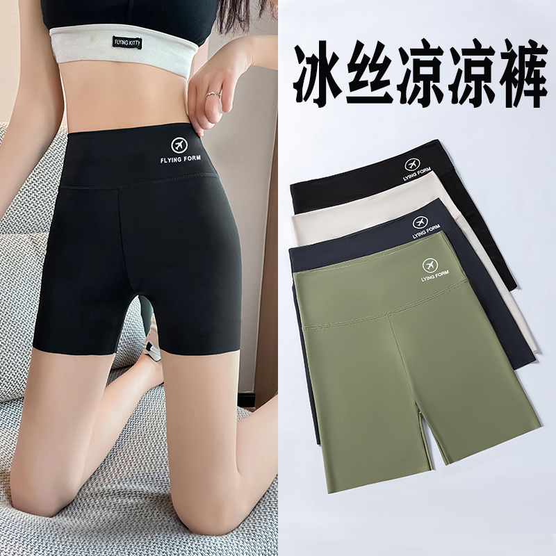 【专柜品质】鲨鱼裤女夏季三分薄款收腹裙裤防走光可外穿安全短裤 到手价¥6.99