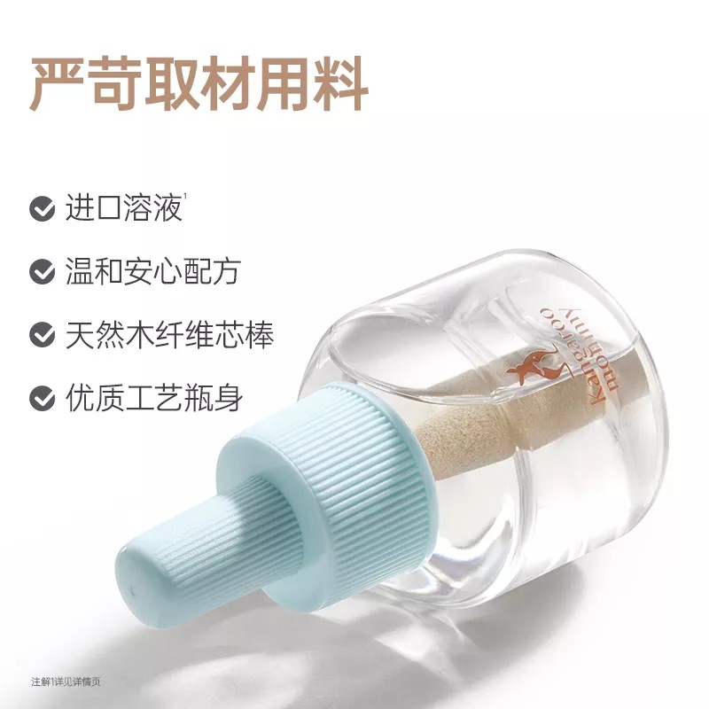 【温和驱蚊 安睡整晚】袋鼠妈妈电热蚊香液驱蚊液家用14083.WP 图片 4