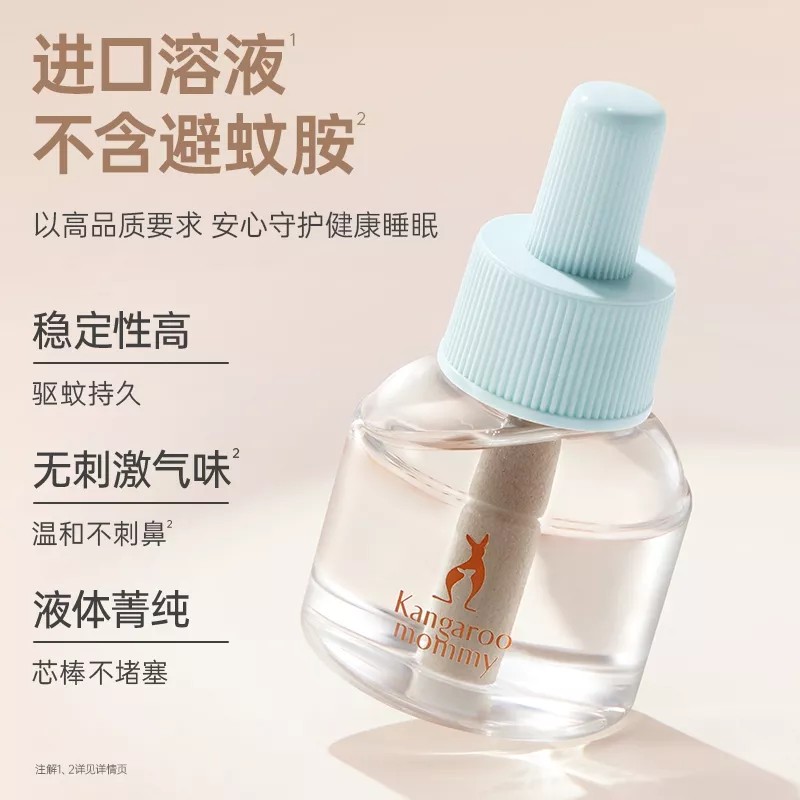 【温和驱蚊 安睡整晚】袋鼠妈妈电热蚊香液驱蚊液家用14083.WP 图片 5