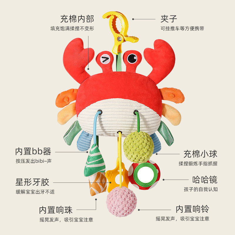 婴儿床铃推车挂件螃蟹拉绳抽抽乐玩具摇铃宝宝安抚玩偶车载拉拉乐 图片 3