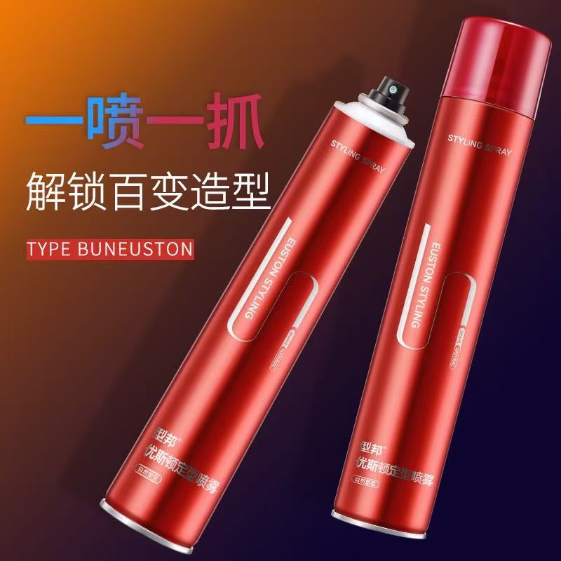 型邦优斯顿定型喷雾自然清香造型发胶 到手价¥29.90